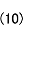 中学歴史問題１０
