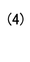 中学歴史問題４