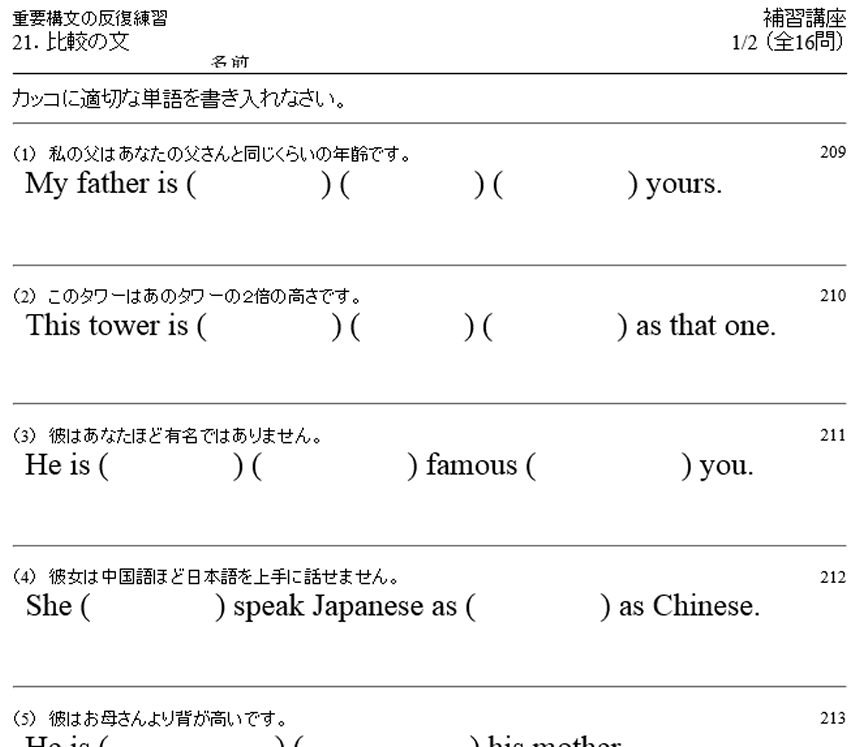 利用ガイド サンプル一覧 Sample An