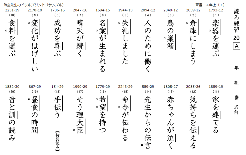 利用ガイド サンプル一覧